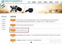 独家爆料网站,揭秘娱乐圈惊天大秘密!